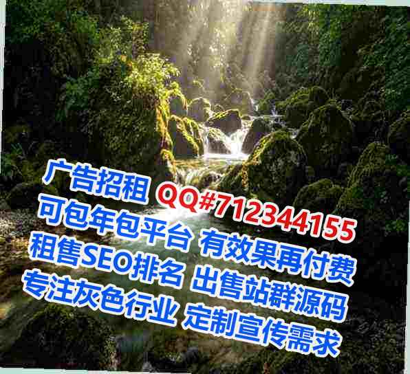 东兰卵源环境工程经营部